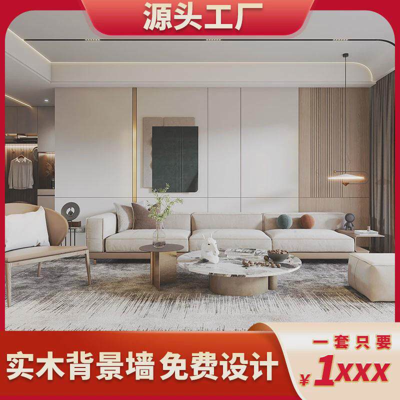 全屋快装免漆木饰面装饰板实木格栅优供应量大价货源工厂护墙板