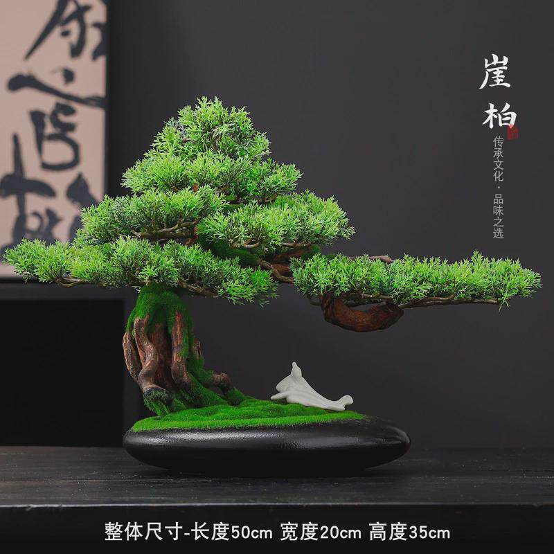 仿真根雕盆景摆件迎客松创意崖柏高档酒店会所样板房桌面装饰品