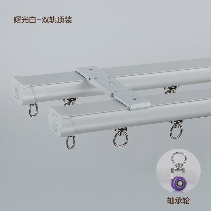 新款2024超厚静音轴承轮窗帘轨道顶装铝合金装侧导轨单轨双轨滑轨