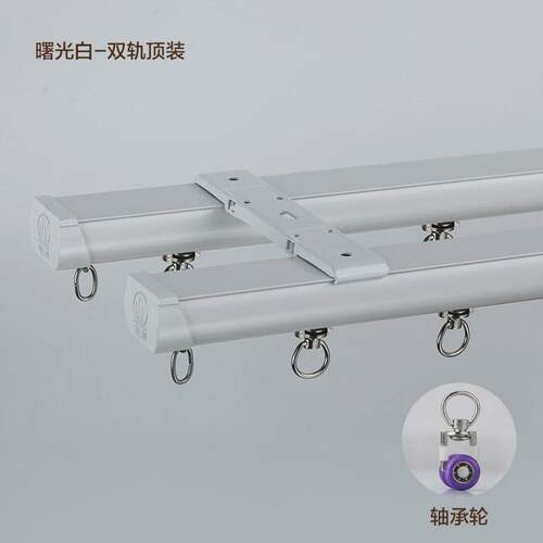 新款2024超厚静音轴承轮窗帘轨道顶装铝合金装侧导轨单轨双轨滑轨