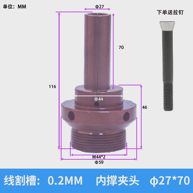 6e3x数控车床内撑轴头46夹具0640内撑夹头后拉式套筒内涨机法兰轴