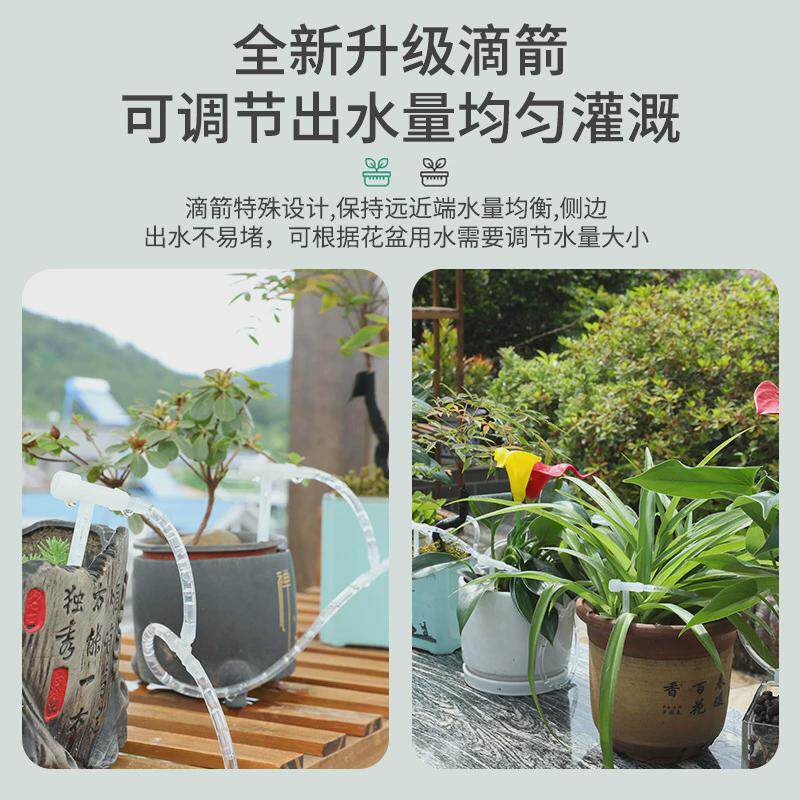 可调浇水器智能控制浇水水量浇水定时定量浇花套装调节滴箭浇水器