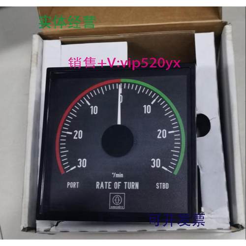 现货供应KLPQ144-D3v144S603.012.227船用仪表全新现货议价