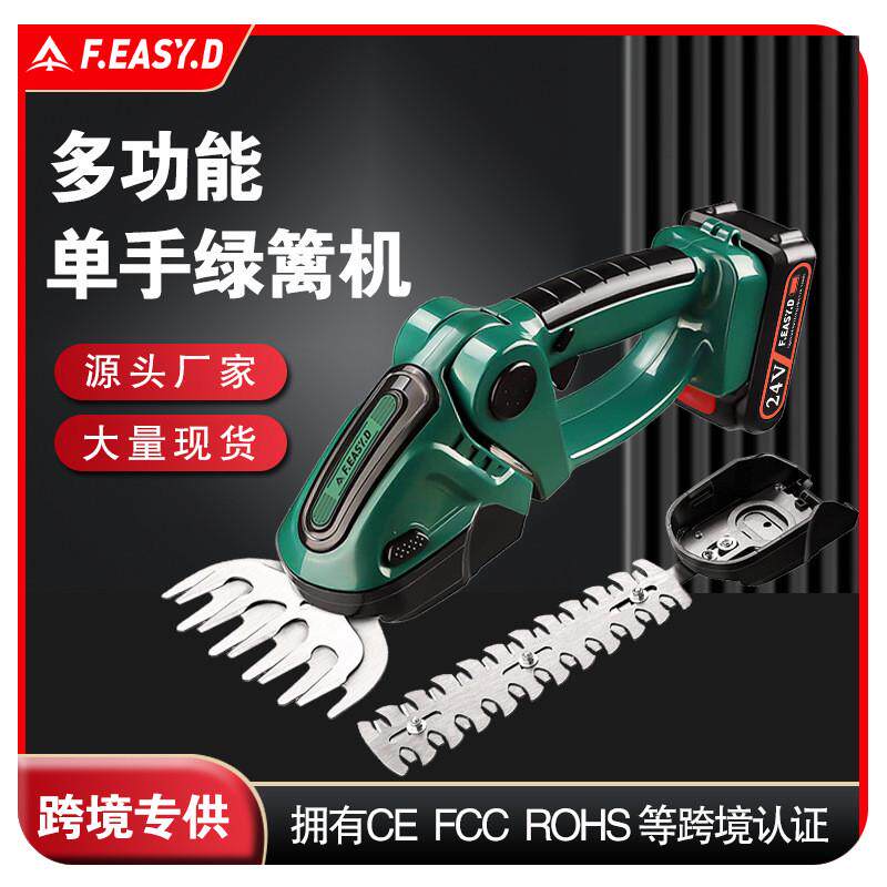 修枝剪草电动篱笆机修枝除草无线充电式园林修剪机锂电池单手绿机,鲜花速递/花卉仿真/绿植园艺,割草机/草坪机,淘宝优惠券,粉丝福利购,淘宝优惠卷