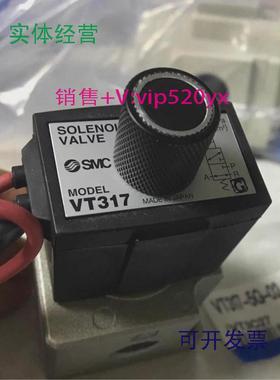 现货供应SMC电磁阀VT317E-5G-02VT317E-5GB-02现货
