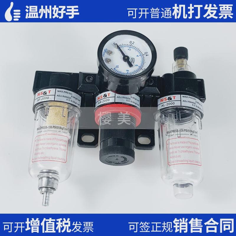 亚德油水型三联件ac2000gac2000气源处理器油水过滤器客分理器