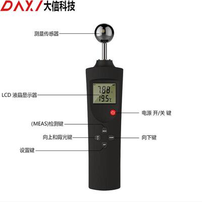 大信cd-100木材水分混凝土水分仪石膏水分测定仪测试仪水分仪