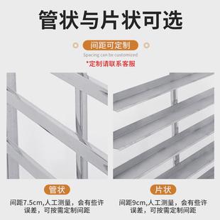 热销不锈钢烤盘架商用烘焙托盘架子烤箱烤盘车蛋糕面包架多层置物