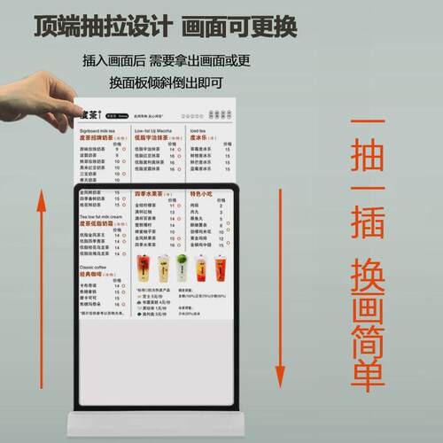 哇噢定制超薄灯箱台a4双面抽画灯箱价目表店充电发光菜单展示牌