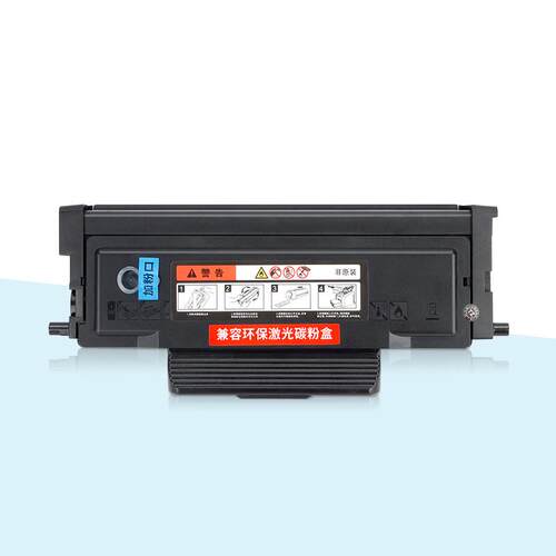 热销适用奔碳粉tl480图盒p3380dn粉盒pantumm7180dn打印机一体机
