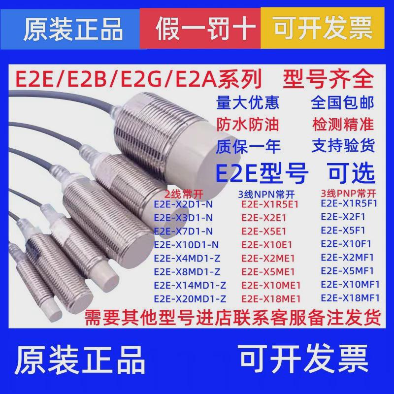 全新现货销售易ifm门/福接近开关传感ig5701