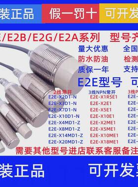 全新销售巴鲁夫接近开关BES516-324-G-E4-C-S49-01