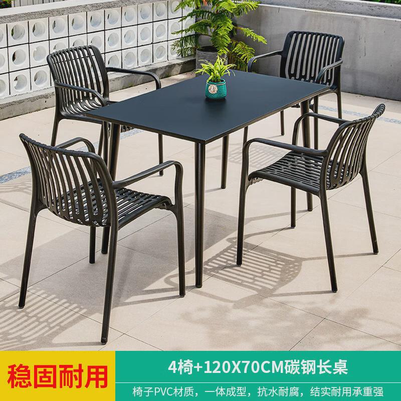 莫家(MOJIA)莫家户外桌椅庭院露天室外黑色桌椅组合玻璃碳钢