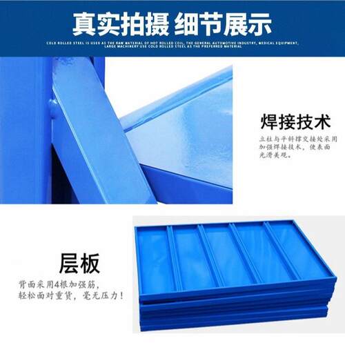 加厚中型仓储货架金属仓库货架库房承重组合货架350kg货架批发