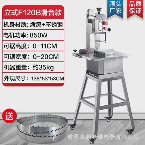 切肉机锯骨机商用全自动电动羊排骨切块机大型牛骨切冻肉切片切肉