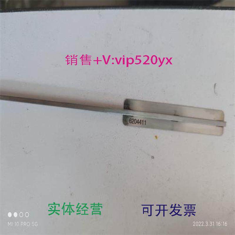 现货供应德国BK-MIKRO断刀检测摆杆6204411