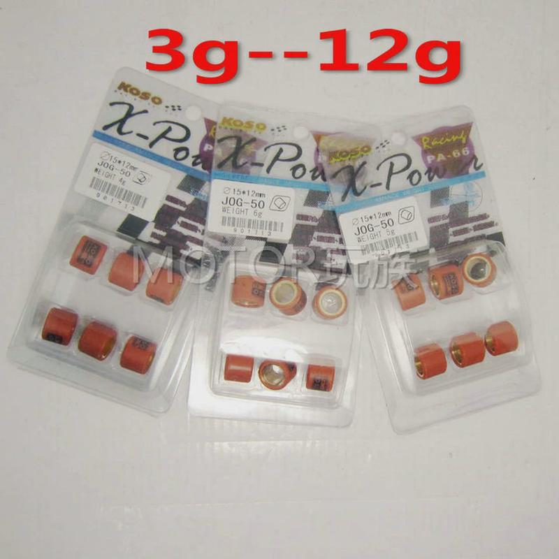 JOG50\JOG90风帆90福喜巧格鬼火丽鹰RSZ100改装普利珠离合器珠