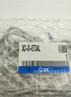 磁性smc开关d-z73d-z73ld-e73ad-e73ald-a93/a93ld-j79/j79z