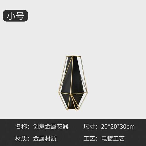 创意金属电镀样板间酒店会所美式花瓶卧室窗台餐桌轻奢家居摆件