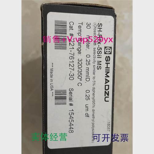 现货供应岛津气相色谱柱227-36276-01SH-Stabilwax-DA60m*0.32mm*