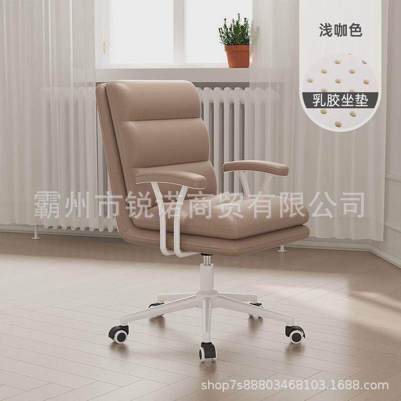 轻奢久坐舒适电脑椅家用办公椅靠背座椅化妆椅书房学习书桌椅子