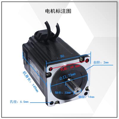 86高速闭环步进电机86hse8.5n.m驱动器转矩hbs86h恒伺服