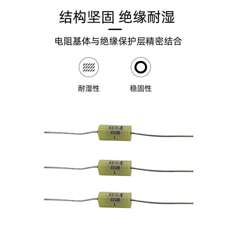 rx76四引线校准绕采样仪器线高精密电阻1/2w0.5w1毫欧0.1r1欧