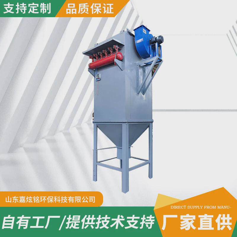 定制工业大型除尘器单机滤筒净化器车间粉尘收集除尘器布袋脉冲