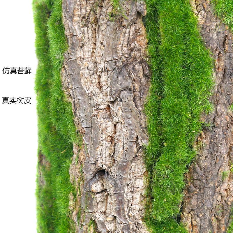 装饰柱子水管下水管树皮包管树皮遮挡下水装饰管道造景装饰树皮假