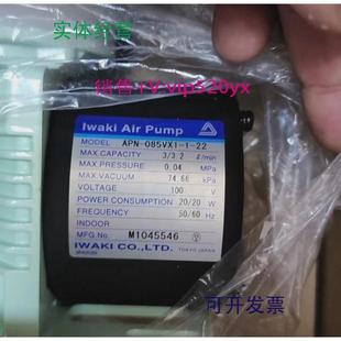 现货供应3090岛津采样泵APN—085VX1—1—22M1045546G