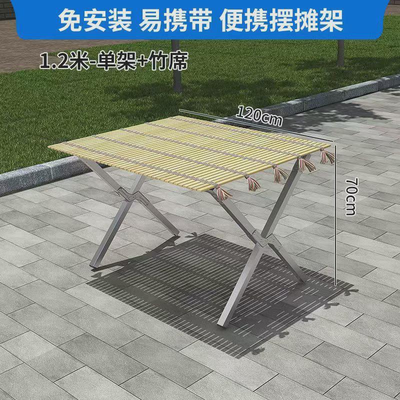 米货架片竹排竹席竹板另配地摊架子厚折叠摆摊工具竹帘