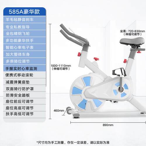 脚踏车型厂家直销健身车室内运动健身房器材动感单车家用585a