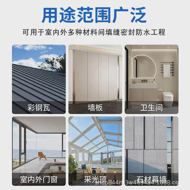 995结构胶室内门窗装修快干高粘度黑白色中性硅酮密封胶