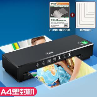 古德照片塑封机过胶机办公照片封塑机压膜机过塑机照片家用小型相