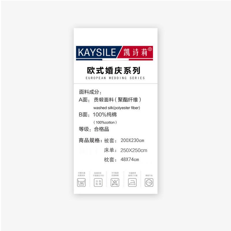 5dbj批发欧式贡缎酒红色婚庆四件套床品全棉结婚床上用品简约美式