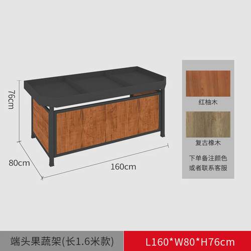 永辉款超市蔬果架厂家供应钱大妈架蔬果商超水果店货架批发