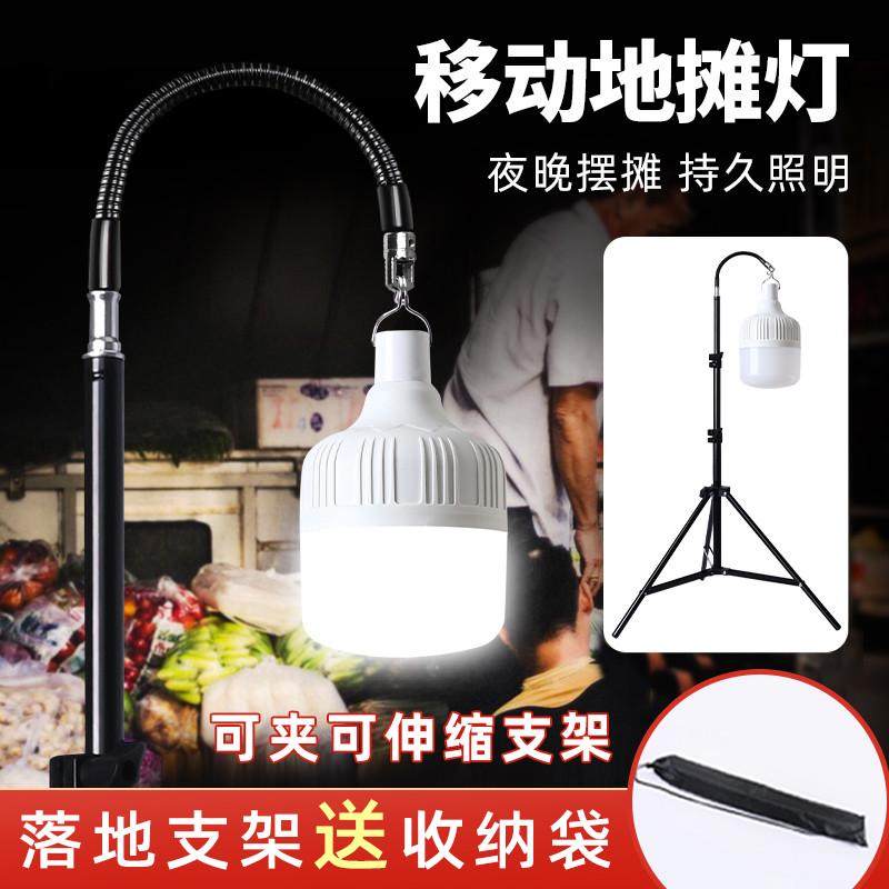 摆摊支架灯夜市充电超亮led照明灯泡户外露营伸缩灯架长续航挂灯