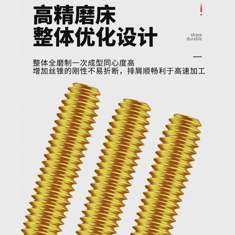 进口GULING机用美制镀钛挤压丝攻UNC6-32细牙丝锥UNF10-32英制W