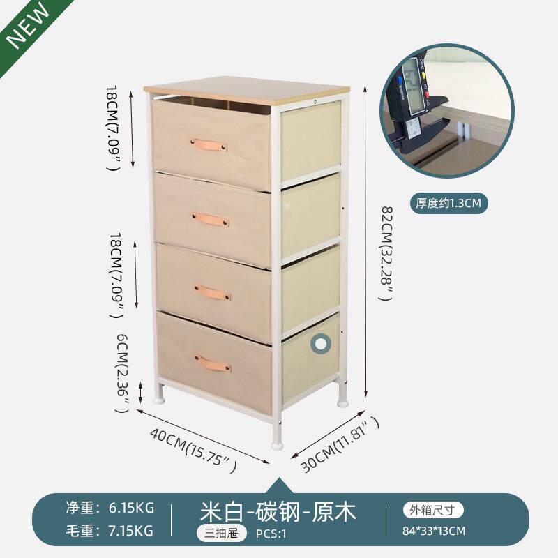 日式多功能带抽屉储物柜衣橱收纳整理子家用简易大容量多层收纳柜
