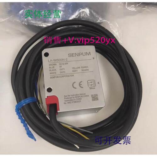 现货供应深浦传感器LA-W500N-2全新现货