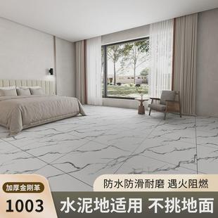3.3米宽多长度地板革耐磨防水阻燃静音水泥地直接铺家用