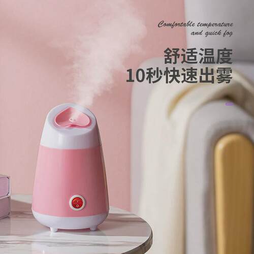 热喷蒸脸器蒸脸仪打开脸部毛孔美容仪补水舒缓喷雾器家用机器换季