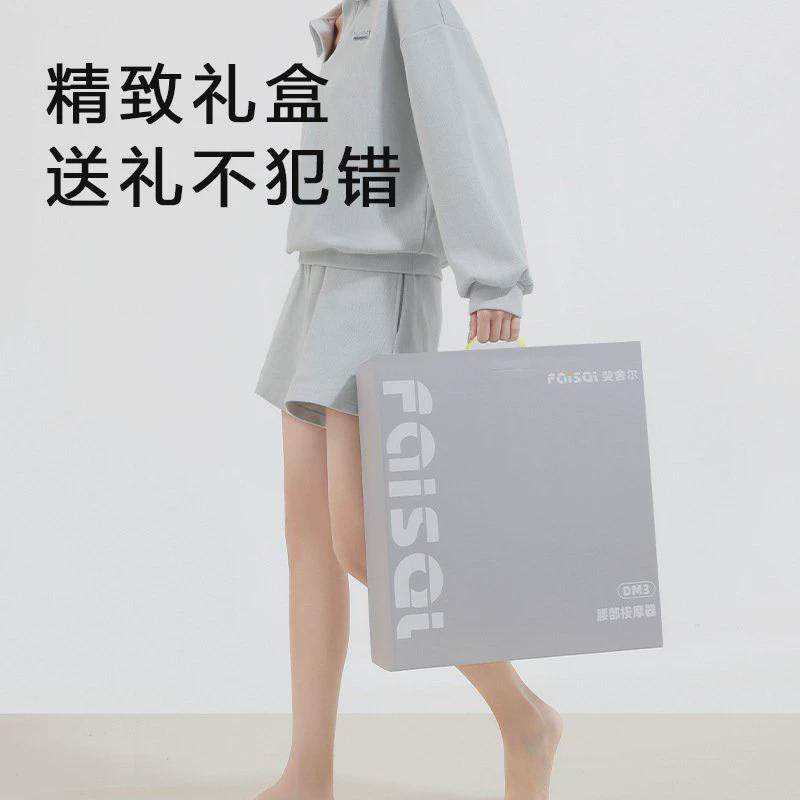 热销厂家faisei新款家用充电车载腰部靠枕办公室按摩揉捏热敷按摩