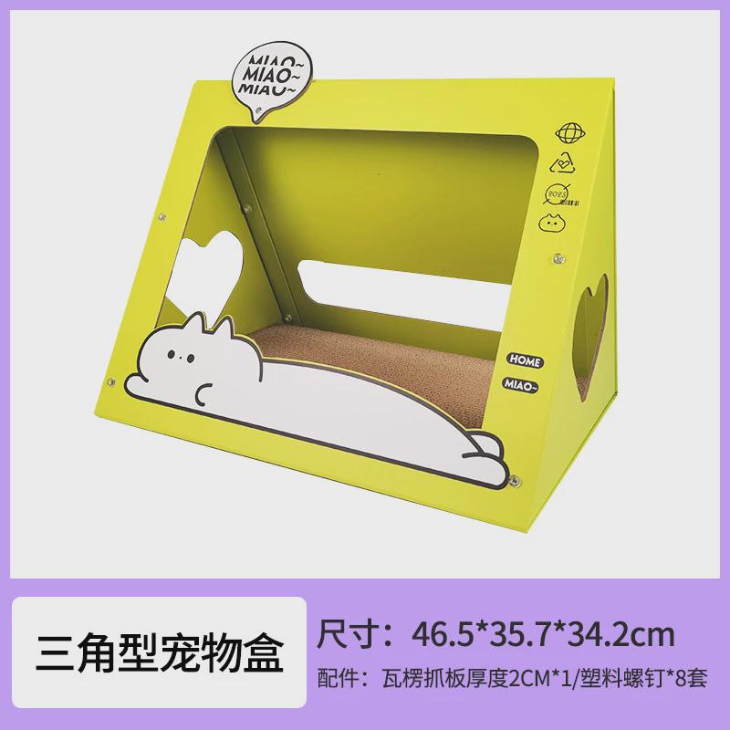 宠百思猫咪纸箱屋猫窝猫抓板一体立式盒子大号别墅瓦楞纸磨爪用品