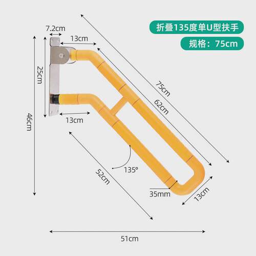 无障碍扶手护装饰栏庭院居家栏杆防护楼梯扶手壁挂式栏杆室外扶手