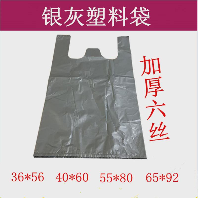 中手提特大垃圾袋加厚银灰搬家塑料袋服装包装打包袋超大商用批发
