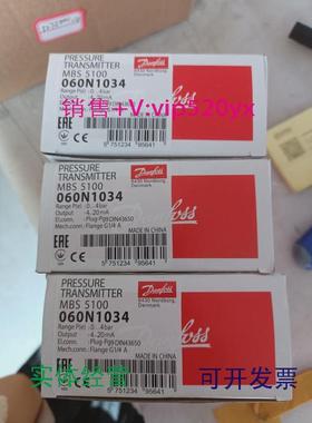 现货供应丹佛斯压力传感器MBS5100060N10340-4bar现货议价包邮