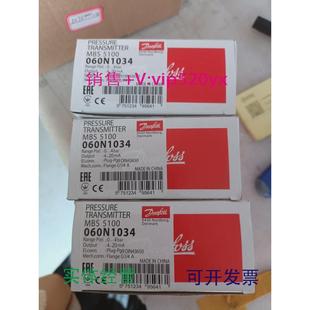 包邮 现货供应丹佛斯压力传感器MBS5100060N10340 4bar现货议价