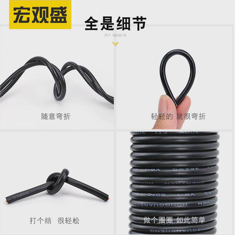宏观盛2464四芯线24awg4c过dc电源线0.2平方白色4芯护套线粉线