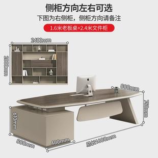 桌老板桌办公桌简约现代高档经理桌领导轻奢总经理办公室桌椅组合